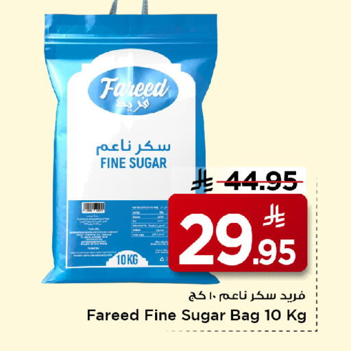 available at Mark & Save in KSA, Saudi Arabia, Saudi - Al Hasa