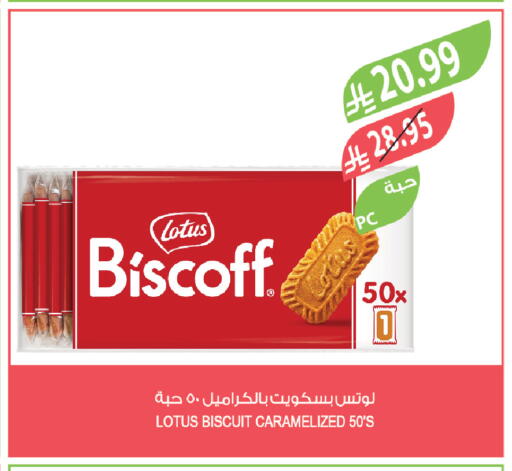 available at Farm  in KSA, Saudi Arabia, Saudi - Najran