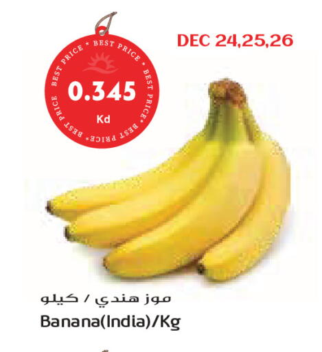Banana available at Grand Costo in Kuwait - Ahmadi Governorate