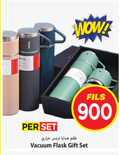 available at مارك & سايف in الكويت - مدينة الكويت