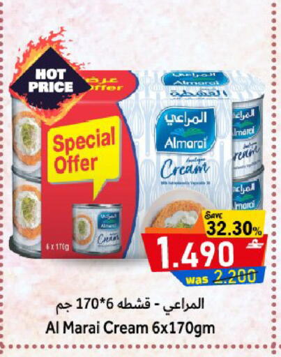 available at Al Muzn Shopping Center in Oman - Muscat