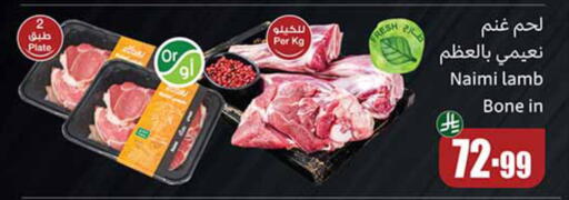 available at Othaim Markets in KSA, Saudi Arabia, Saudi - Mecca