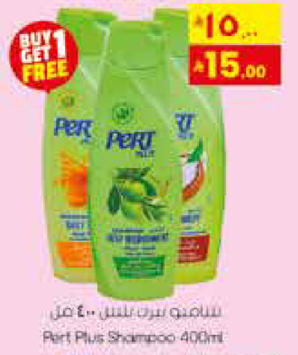 available at ستي فلاور in مملكة العربية السعودية, السعودية, سعودية - الجبيل‎