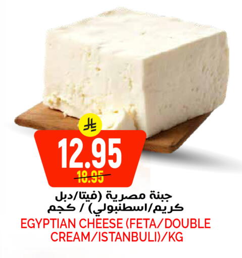 available at Grand Hyper in KSA, Saudi Arabia, Saudi - Riyadh