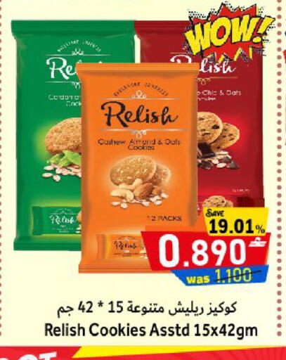 available at Al Qoot Hypermarket in Oman - Muscat
