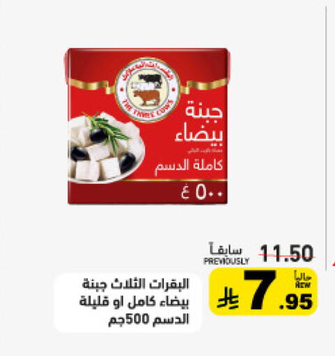 available at Aswaq Ramez in KSA, Saudi Arabia, Saudi - Dammam