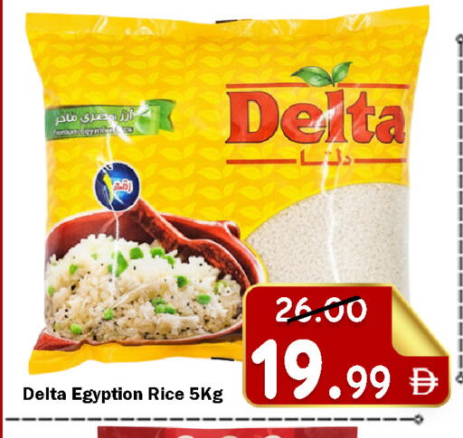 available at رويال جلف هايبرماركت in الإمارات العربية المتحدة , الامارات - أبو ظبي