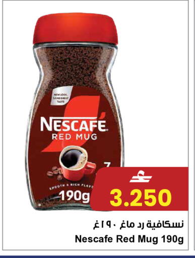 available at Sultan Center  in Oman - Sohar