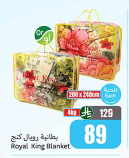 available at أسواق عبد الله العثيم in مملكة العربية السعودية, السعودية, سعودية - بيشة