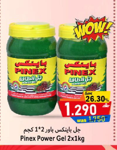 available at مركز المزن للتسوق in عُمان - مسقط‎
