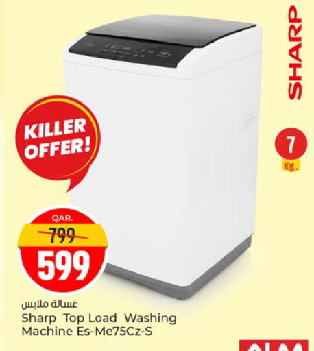 available at Paris Hypermarket in Qatar - Al Rayyan