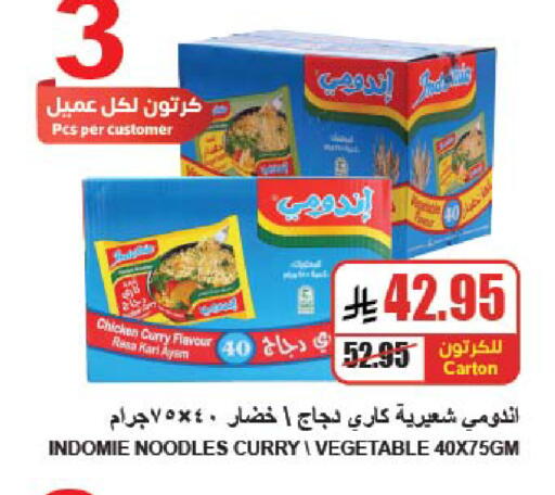 available at A ماركت in مملكة العربية السعودية, السعودية, سعودية - الرياض