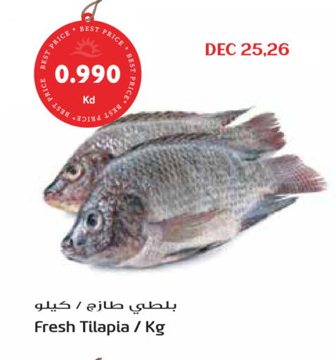 available at جراند هايبر in الكويت - مدينة الكويت