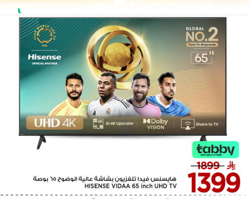 available at Mark & Save in KSA, Saudi Arabia, Saudi - Al Khobar