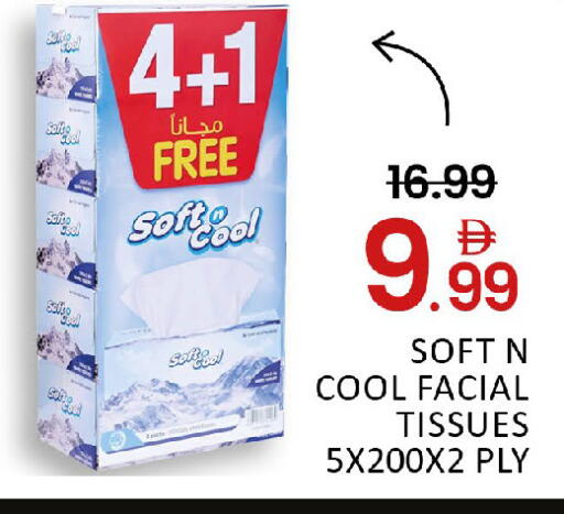 Mango available at مانجو هايبرماركت in الإمارات العربية المتحدة , الامارات - دبي