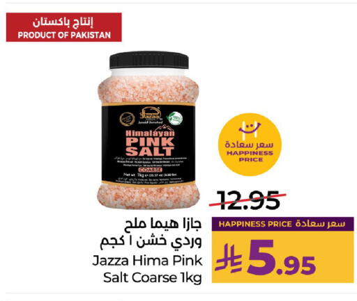 available at لولو هايبرماركت in مملكة العربية السعودية, السعودية, سعودية - الرياض