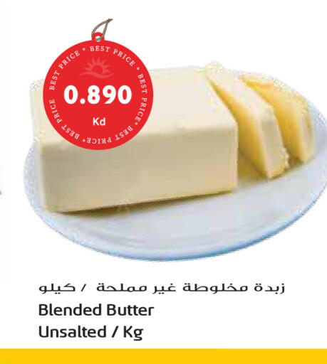 available at جراند هايبر in الكويت - محافظة الأحمدي