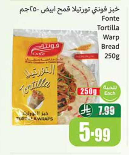 available at Othaim Markets in KSA, Saudi Arabia, Saudi - Tabuk
