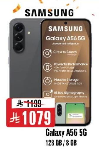 available at Al Madina Hypermarket in KSA, Saudi Arabia, Saudi - Riyadh