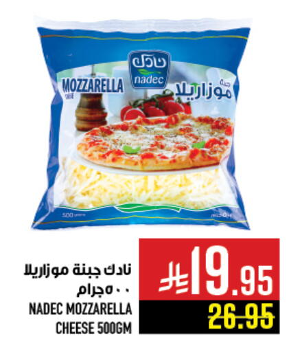 available at Abraj Hypermarket in KSA, Saudi Arabia, Saudi - Mecca