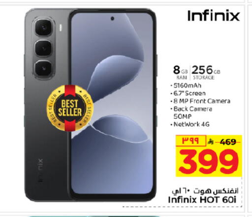 available at Hyper Al Wafa in KSA, Saudi Arabia, Saudi - Dammam