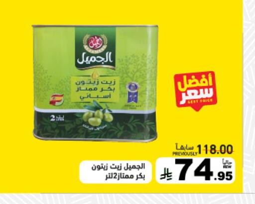 available at أسواق رامز in مملكة العربية السعودية, السعودية, سعودية - حفر الباطن