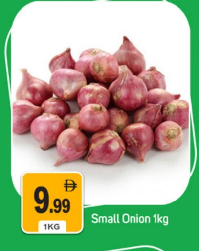 Onion available at TALAL MARKET in UAE - Dubai
