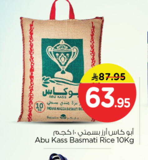 available at نستو in مملكة العربية السعودية, السعودية, سعودية - الرياض