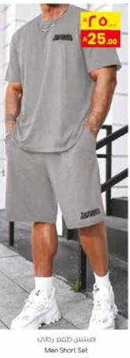 available at City Flower in KSA, Saudi Arabia, Saudi - Jubail