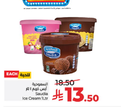 available at LULU Hypermarket in KSA, Saudi Arabia, Saudi - Khamis Mushait