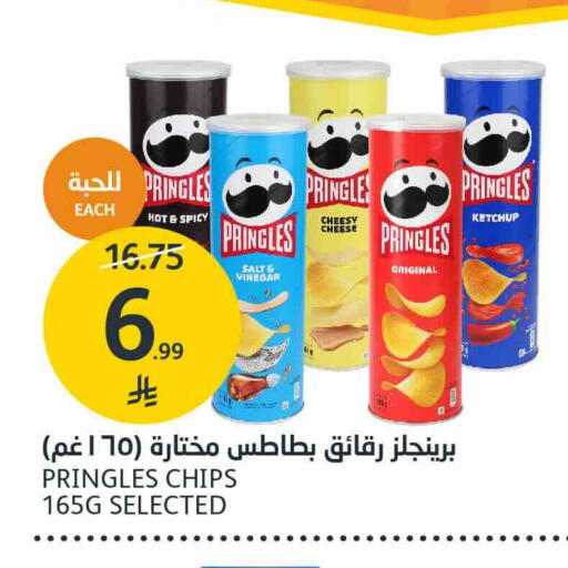 available at AlJazera Shopping Center in KSA, Saudi Arabia, Saudi - Riyadh