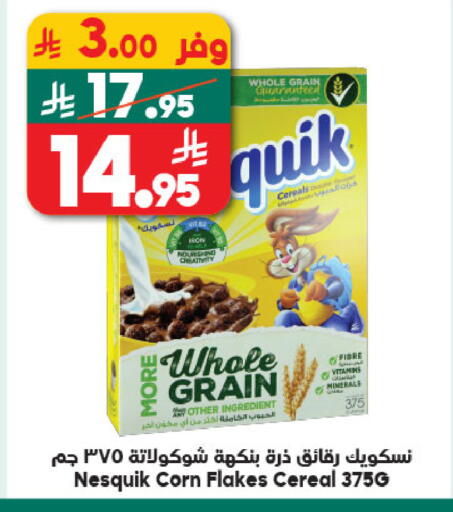 available at الدكان in مملكة العربية السعودية, السعودية, سعودية - المدينة المنورة