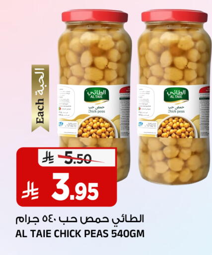 Peas available at Al Madina Hypermarket in KSA, Saudi Arabia, Saudi - Riyadh