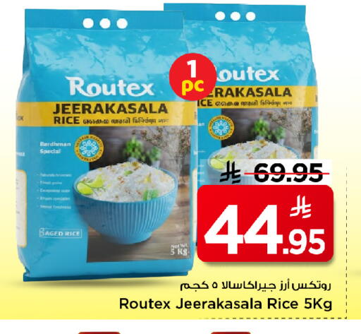 available at Mark & Save in KSA, Saudi Arabia, Saudi - Al Khobar