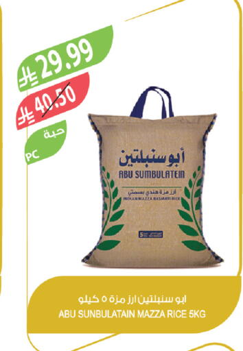 available at Farm  in KSA, Saudi Arabia, Saudi - Al Bahah