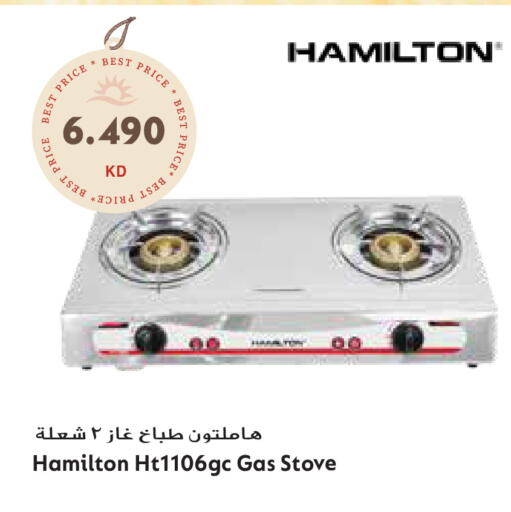 available at جراند هايبر in الكويت - محافظة الأحمدي