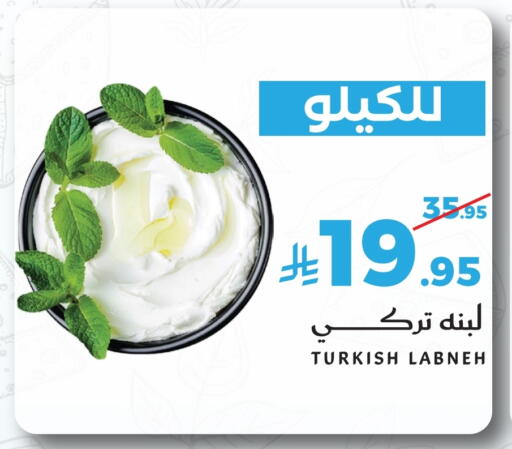 available at ميرا مارت مول in مملكة العربية السعودية, السعودية, سعودية - جدة