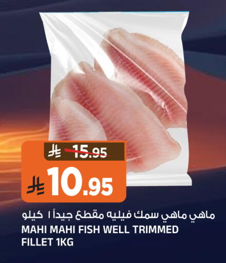 available at Al Madina Hypermarket in KSA, Saudi Arabia, Saudi - Riyadh