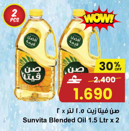 available at Sultan Center  in Oman - Muscat