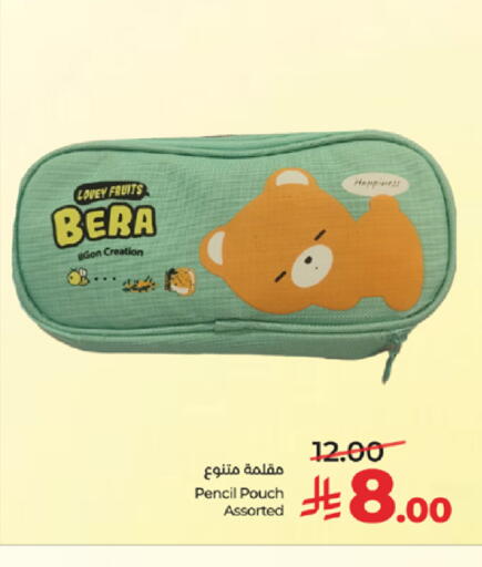 available at LULU Hypermarket in KSA, Saudi Arabia, Saudi - Mecca