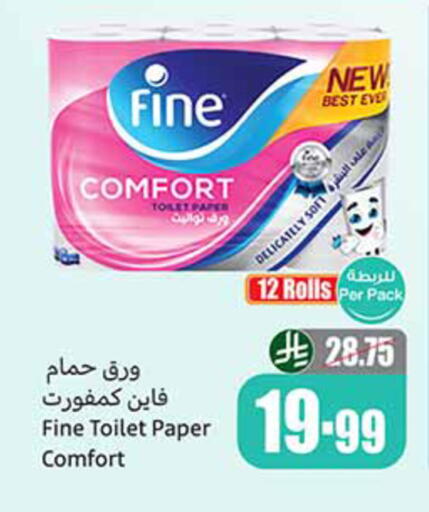 available at أسواق عبد الله العثيم in مملكة العربية السعودية, السعودية, سعودية - بيشة