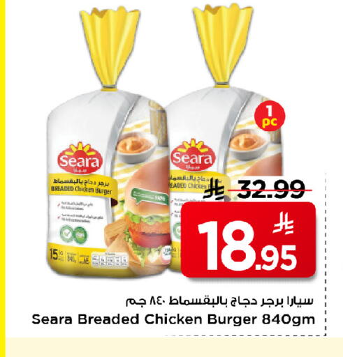 available at مارك & سيف in مملكة العربية السعودية, السعودية, سعودية - الخبر‎