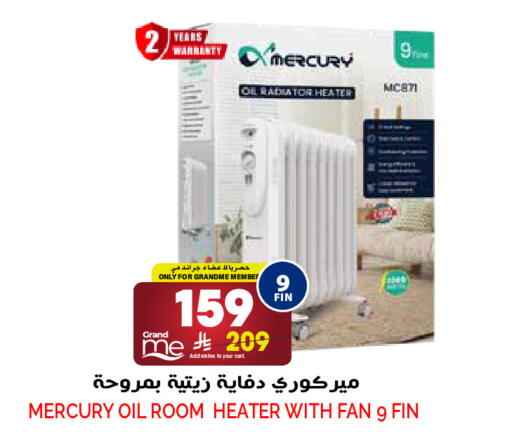 available at Grand Hyper in KSA, Saudi Arabia, Saudi - Riyadh