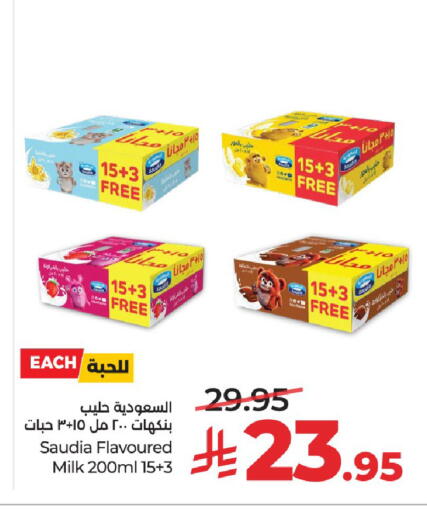 available at LULU Hypermarket in KSA, Saudi Arabia, Saudi - Unayzah
