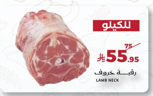 available at ميرا مارت مول in مملكة العربية السعودية, السعودية, سعودية - جدة