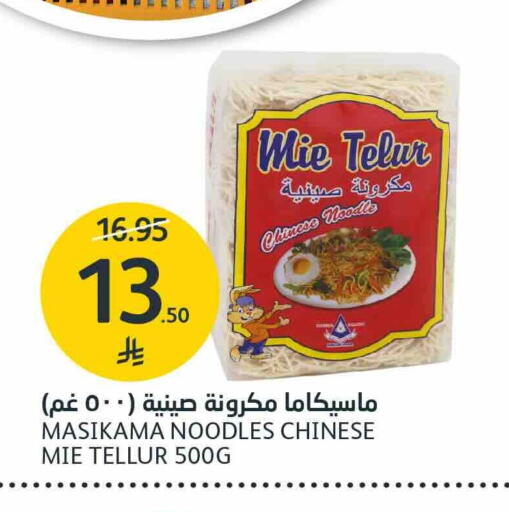 available at AlJazera Shopping Center in KSA, Saudi Arabia, Saudi - Riyadh