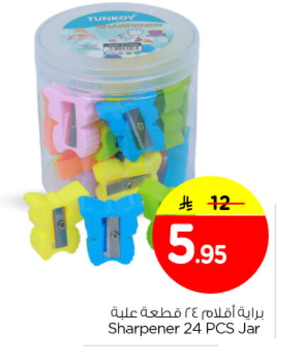 available at Nesto in KSA, Saudi Arabia, Saudi - Al Majmaah