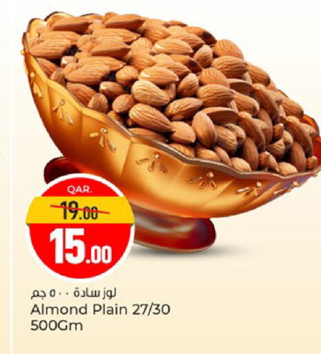 available at باريس هايبرماركت in قطر - أم صلال