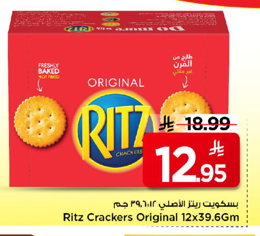 available at Mark & Save in KSA, Saudi Arabia, Saudi - Al Khobar