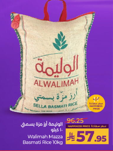 available at LULU Hypermarket in KSA, Saudi Arabia, Saudi - Tabuk